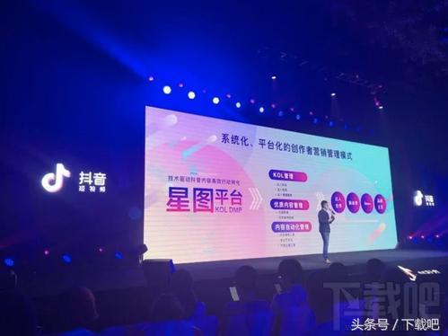 合作上星图是什么意思？抖音星图合作优势范文模板大全