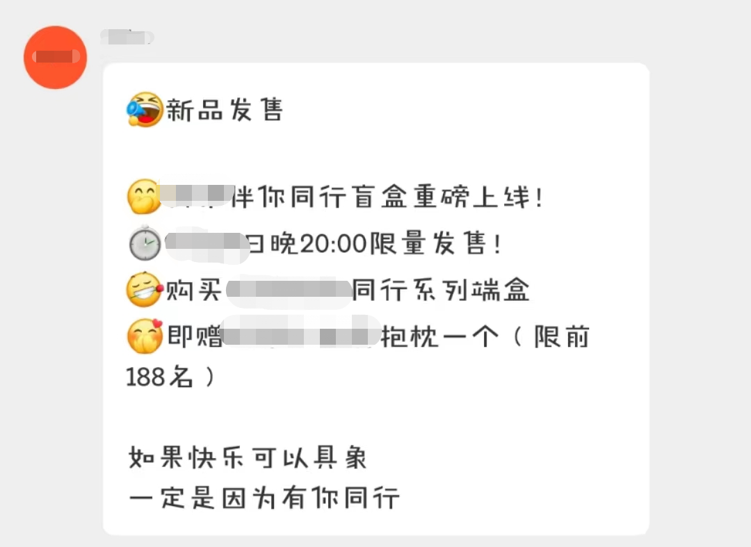 社群运营工作内容有哪些？新手做社群运营工作职责说明