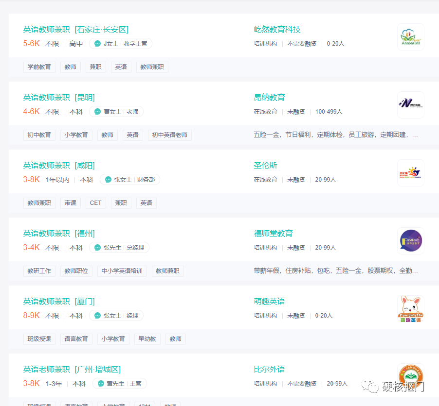 兼职库是正规的兼职吗？正规网上兼职平台排行榜