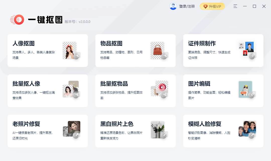电脑做长图文用什么软件？盘点电脑图片排版软件有哪些？