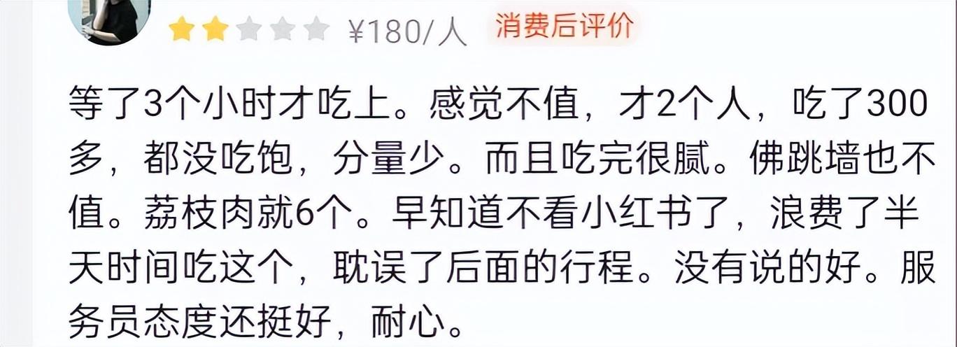 餐饮差评回复大全（高情商回复差评100据模板大全）