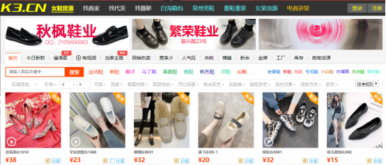 玩具巴巴批发网站（童装批发一手货源网站大全）