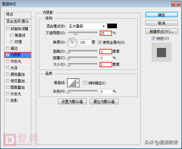 导航条的制作方法有哪些?ps制作导航条的方法技巧