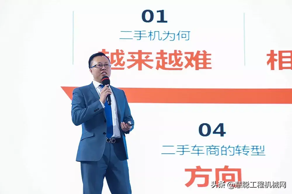 慧聪工程机械网首页（二手工程机械交易网排行榜）
