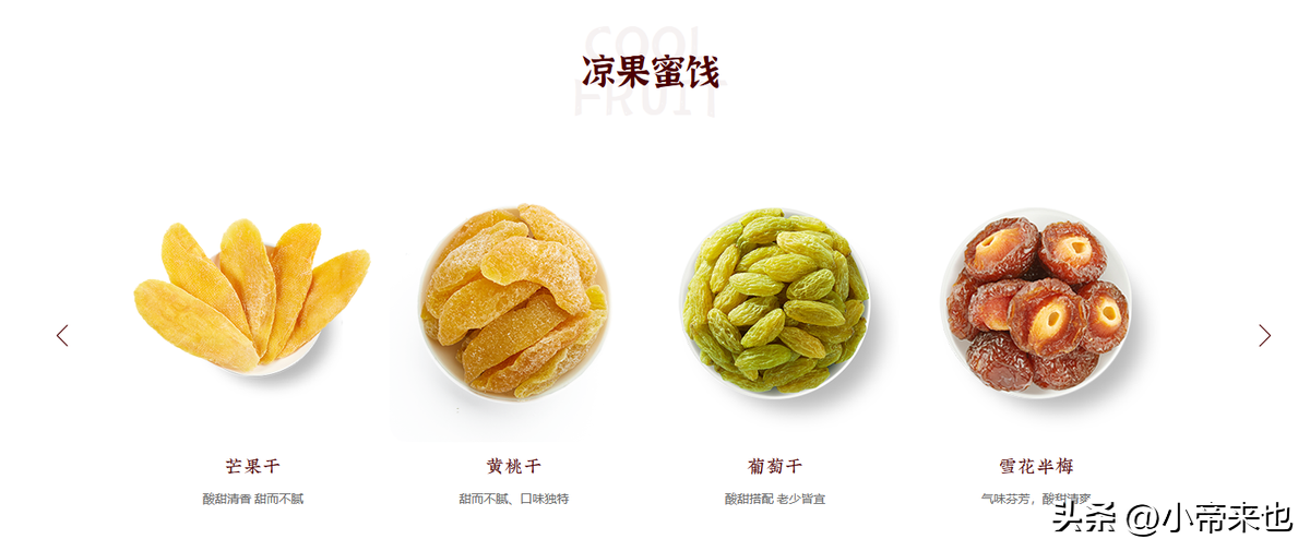 粒上皇加盟费多少？全国目前最火加盟店排行榜前十