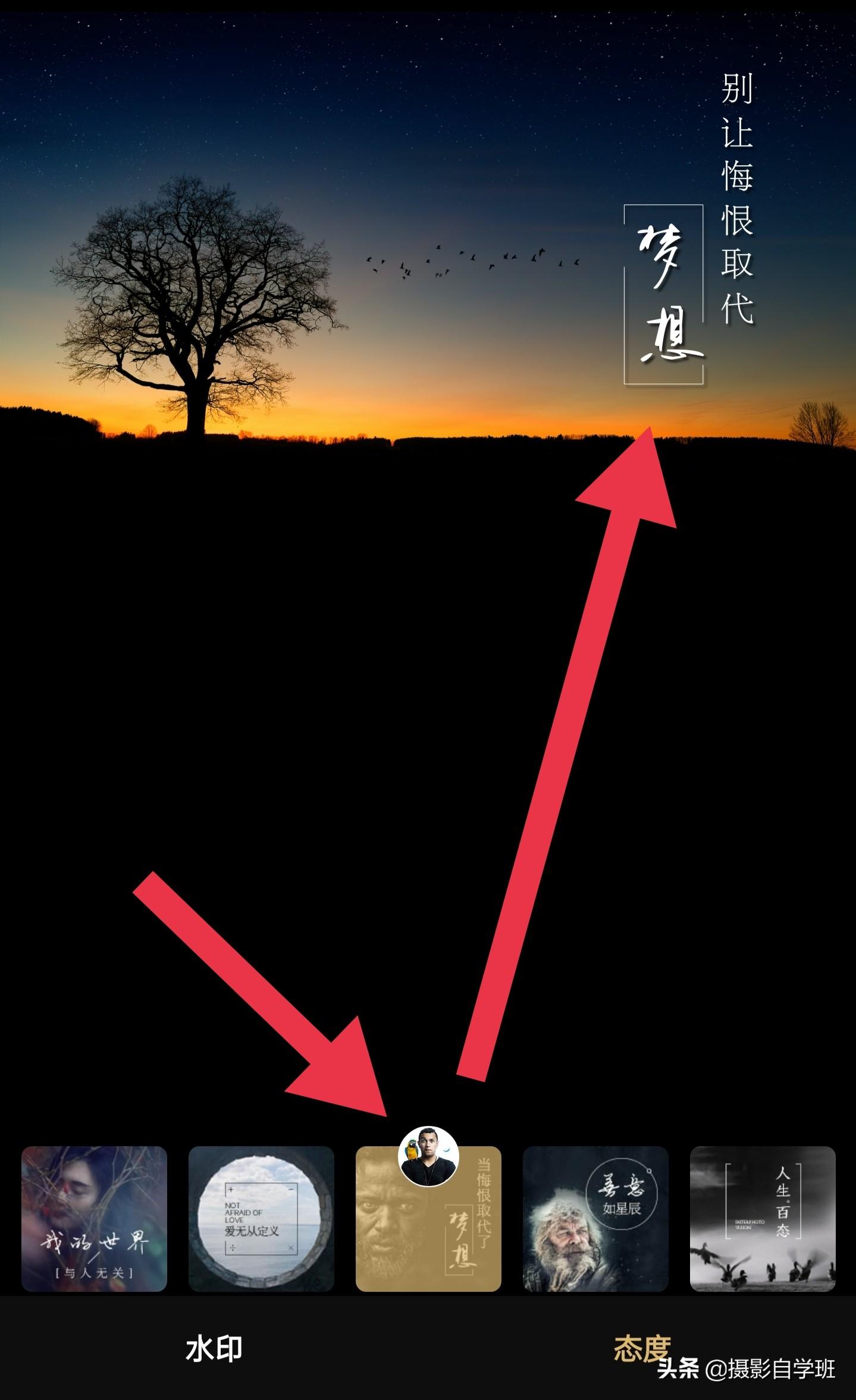 图片水印怎么制作？教你三个手机图片添加水印的方法