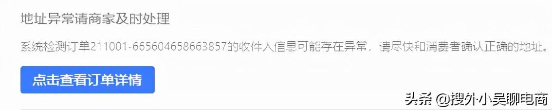 拼多多点了延长收货会怎么样？解析延长收货的利弊