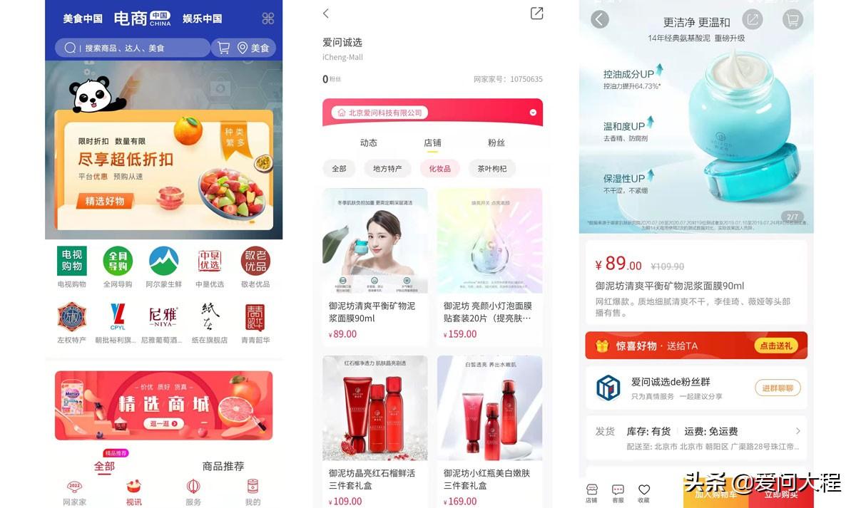 御泥坊淘宝旗舰店真假（御泥坊鉴别真假的方法技巧）