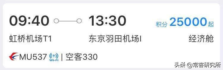 淘宝联名信用卡在哪里申请？淘宝信用卡申请开通流程及条件