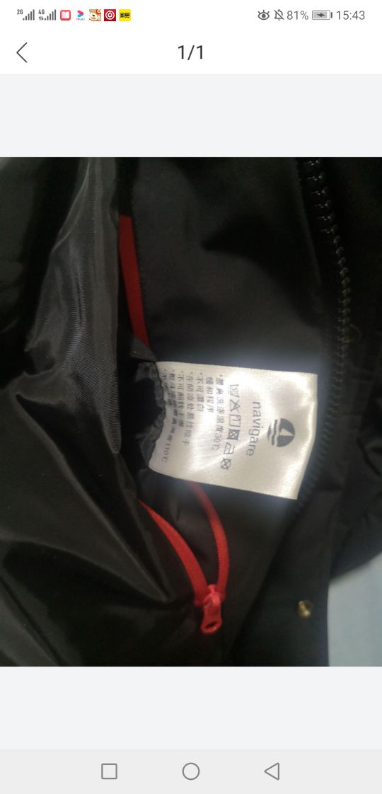 唯品会折扣名品是正品吗？唯品会购买正品鉴别技巧及方式