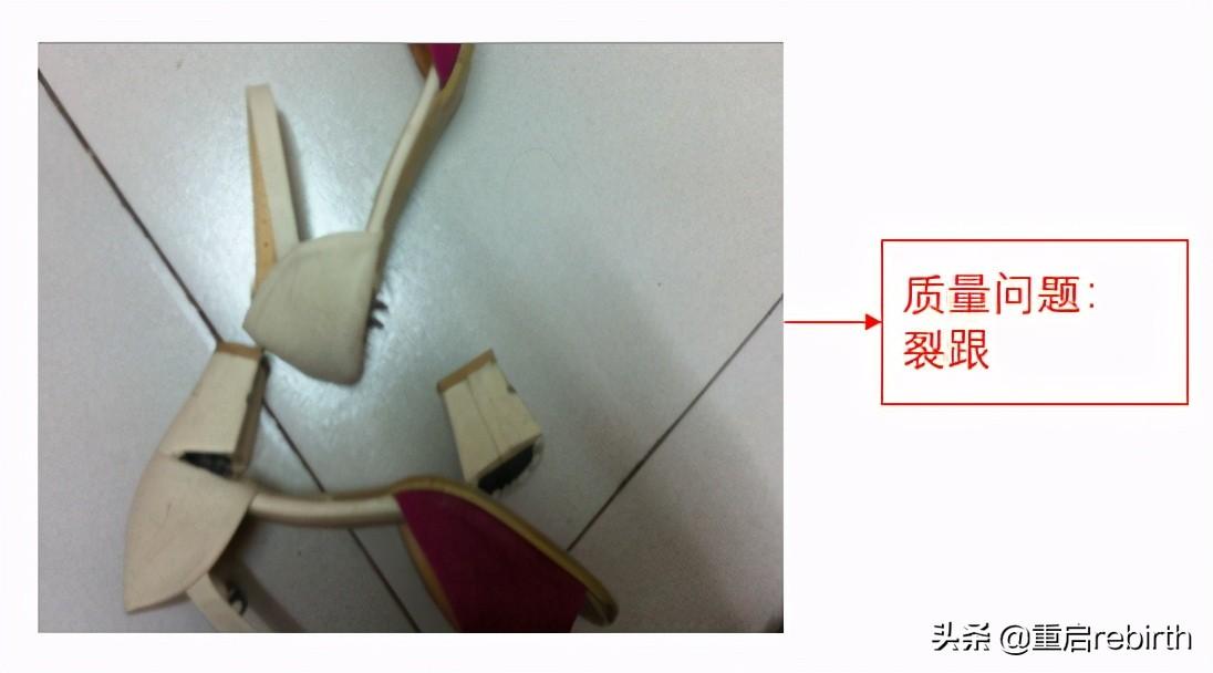 鞋子三包指的是哪三包？国家鞋类三包最新规定大全