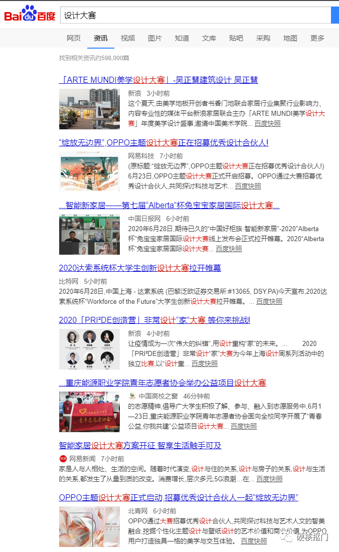 兼职库是正规的兼职吗？正规网上兼职平台排行榜