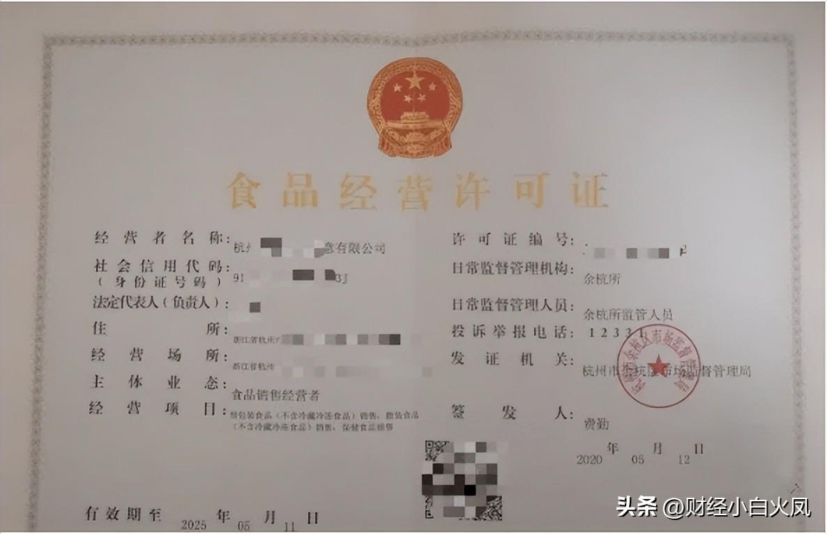 摆地摊怎么办理营业执照？2023摆地摊最火项目推荐