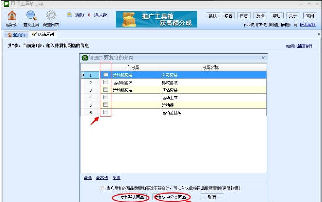 甩手工具箱多少钱一月？解析甩手工具箱价格及使用教程