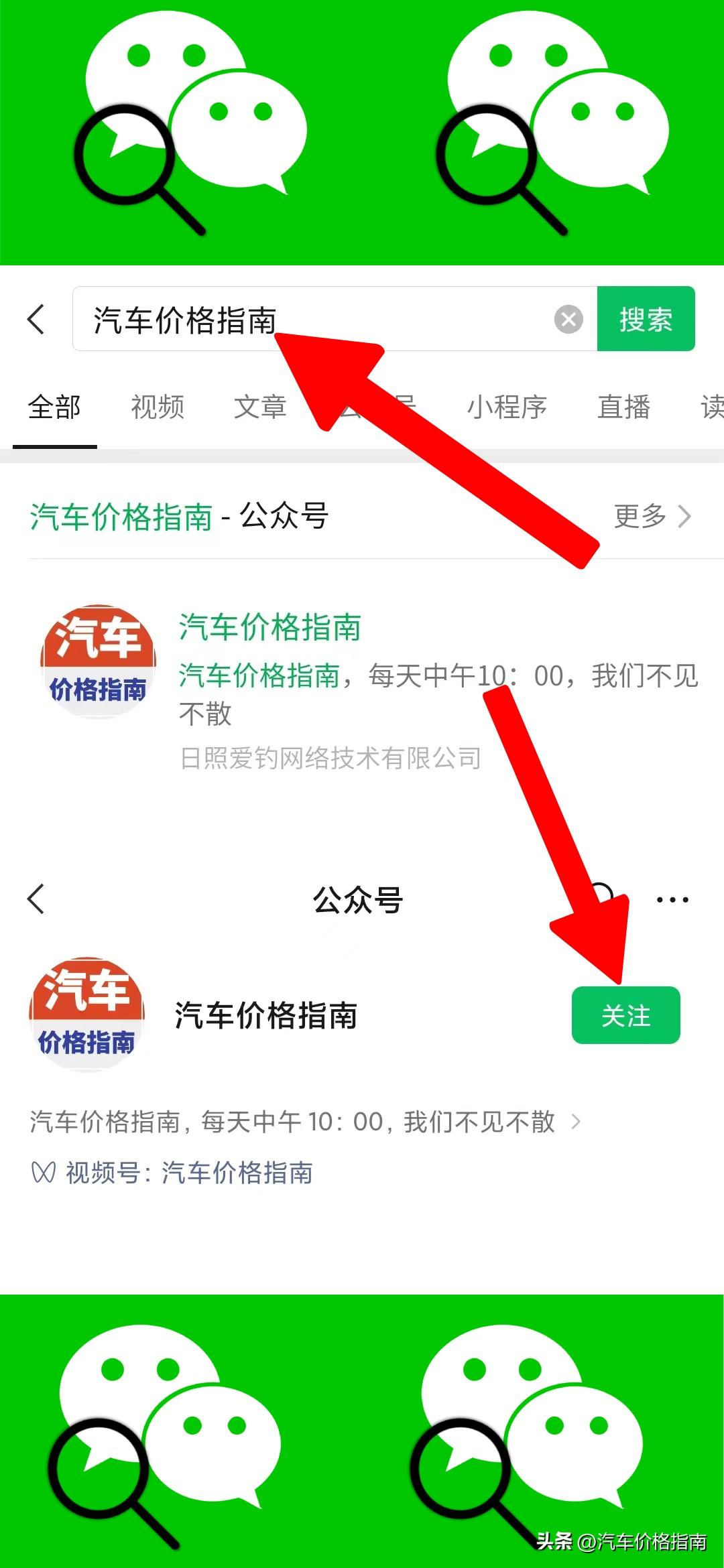 eco模式是什么意思？解析冰箱eco模式含义