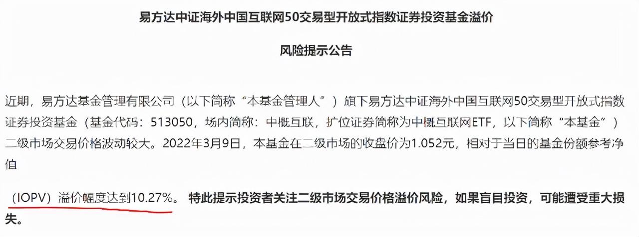 商品溢价率怎么算？产品溢价率计算公式详解