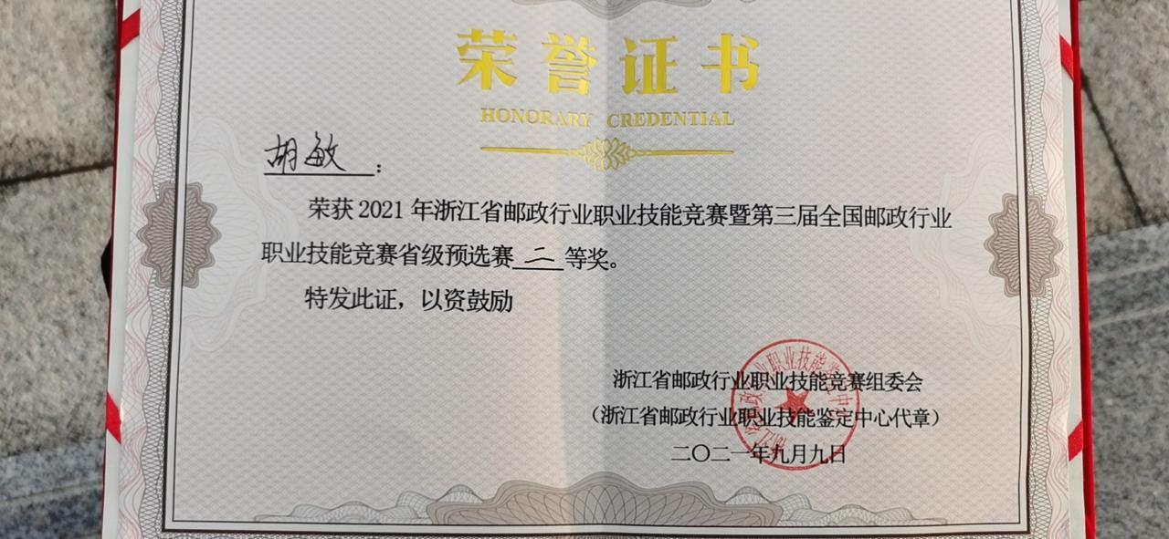 顺丰快递揽收是什么意思？顺丰快递揽收一般需要多少时间？