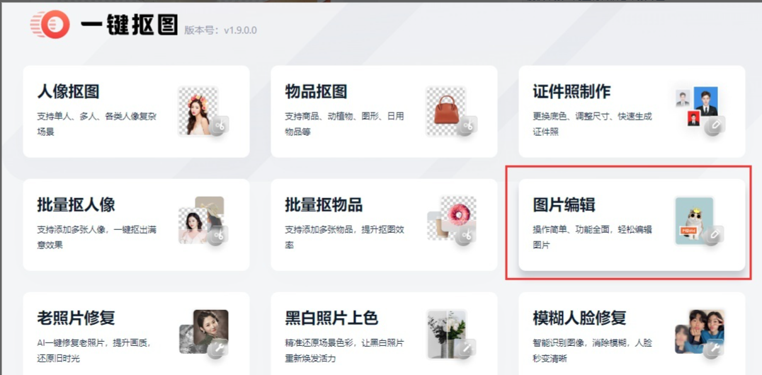电脑做长图文用什么软件？盘点电脑图片排版软件有哪些？