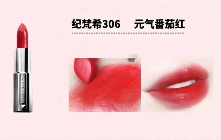 名牌口红有哪些？世界十大名牌口红排行榜