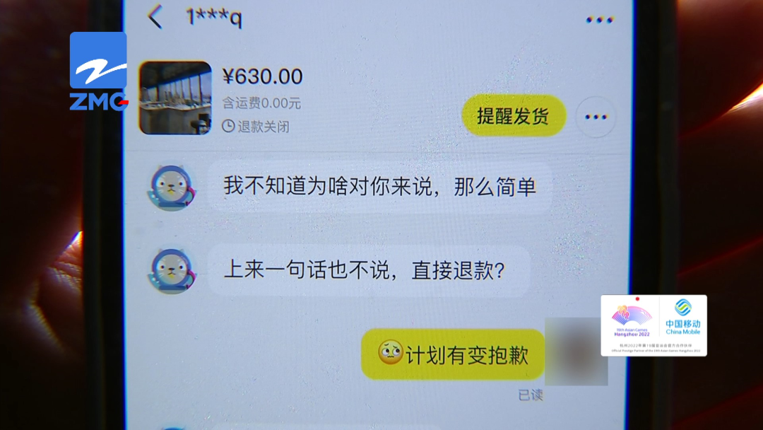 咸鱼退款影响卖家信用吗？闲鱼买家申请退款的流程及条件介绍