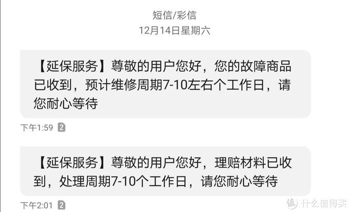 碎屏险一般保多长时间？京东买碎屏险可靠吗？