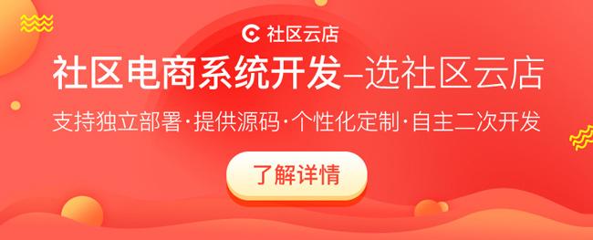 食享会加盟需要多少费用？食享会加盟加盟条件及注意事项