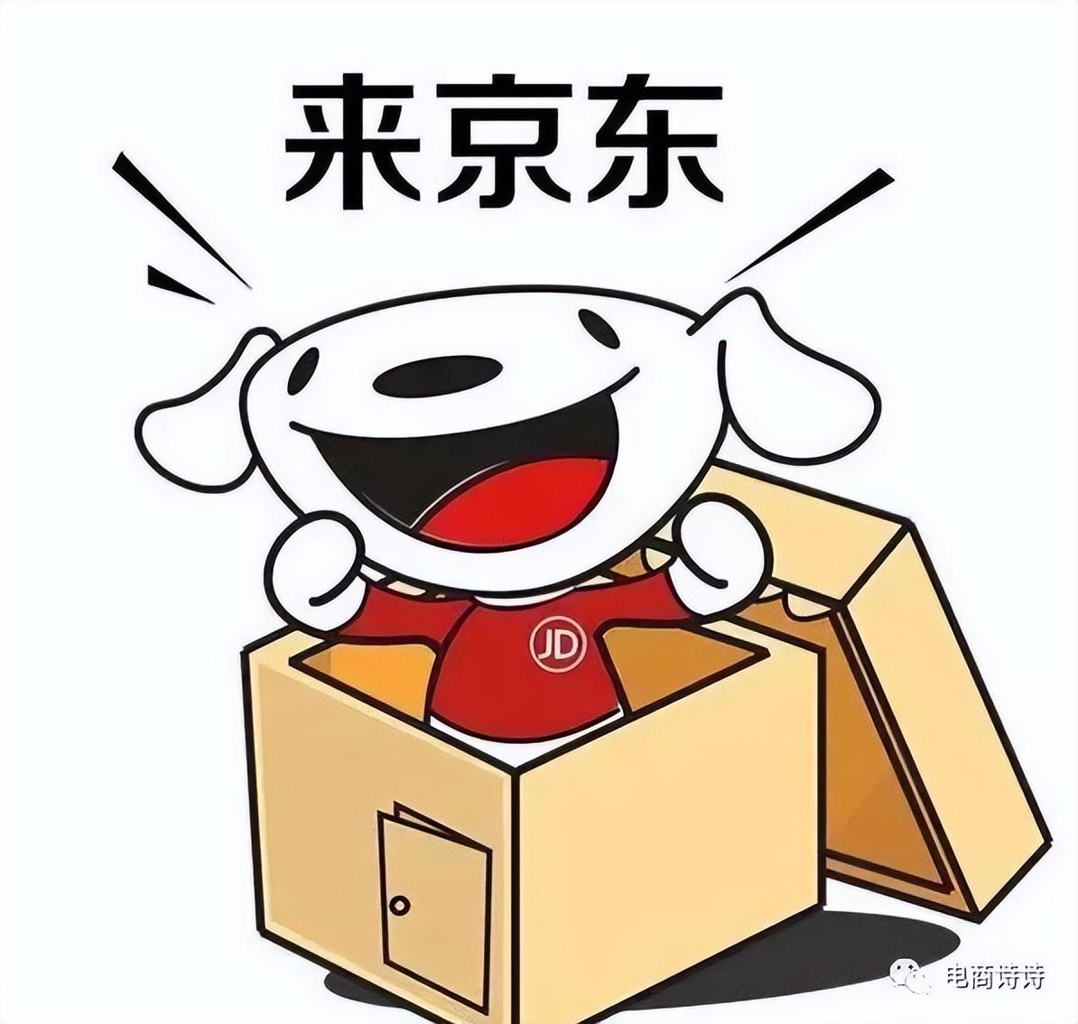 京东自营旗舰店是正品吗？京东自营入驻条件及费用