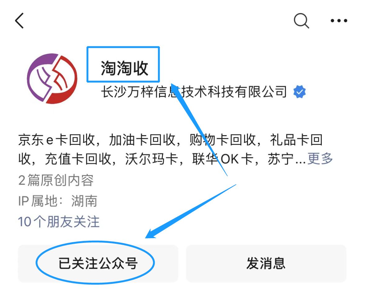 京东e卡有什么用？解析京东e卡提现流程及使用方法