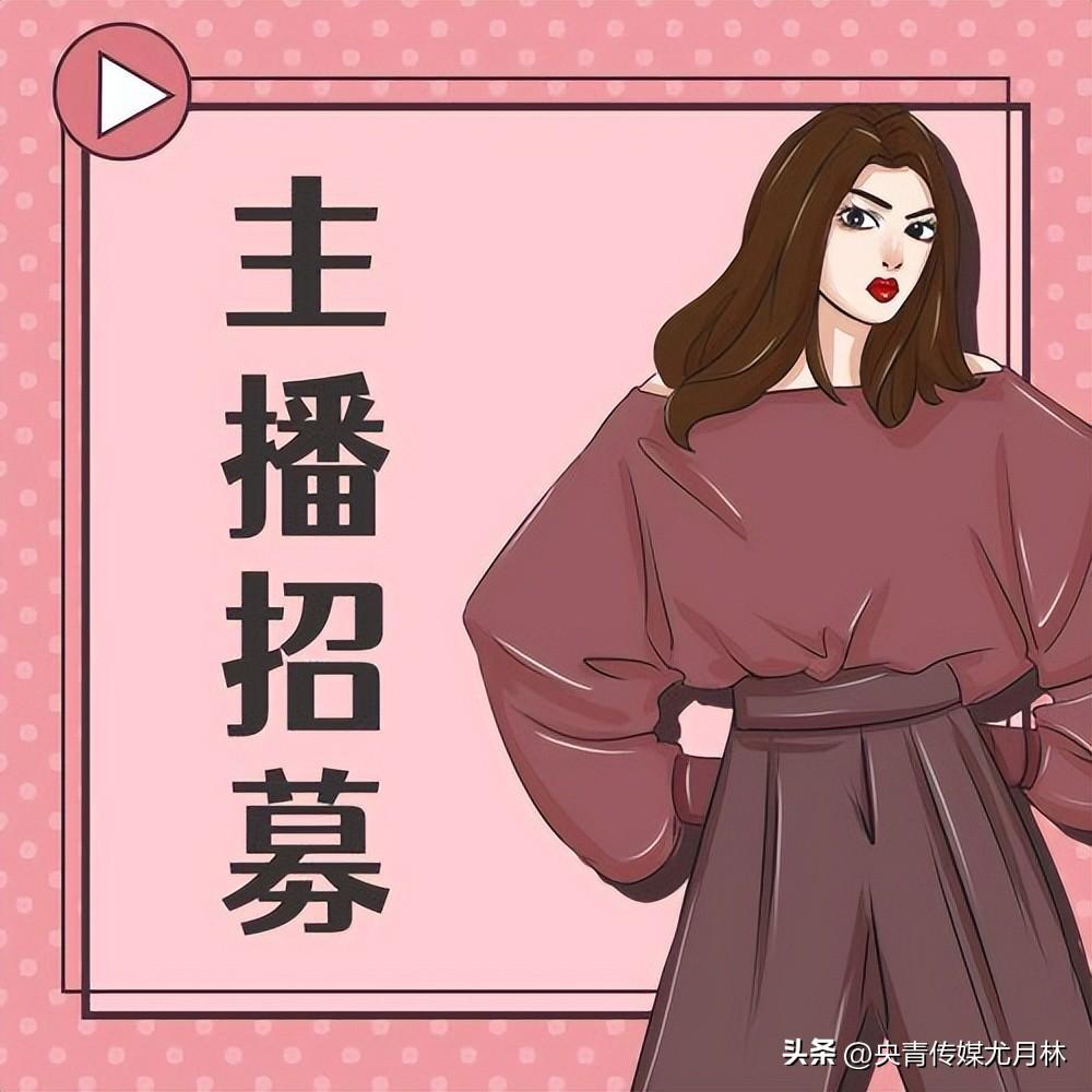 怎么当主播挣钱？新手申请游戏主播的条件及方式