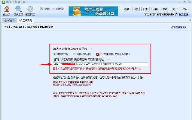 甩手工具箱多少钱一月？解析甩手工具箱价格及使用教程