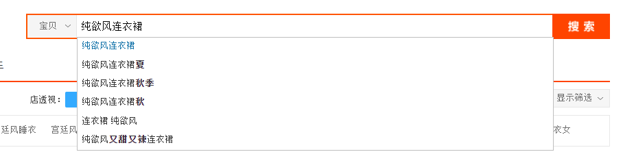 宝贝宣言怎么填写？淘宝宝贝宣言推荐理由10字范文模板