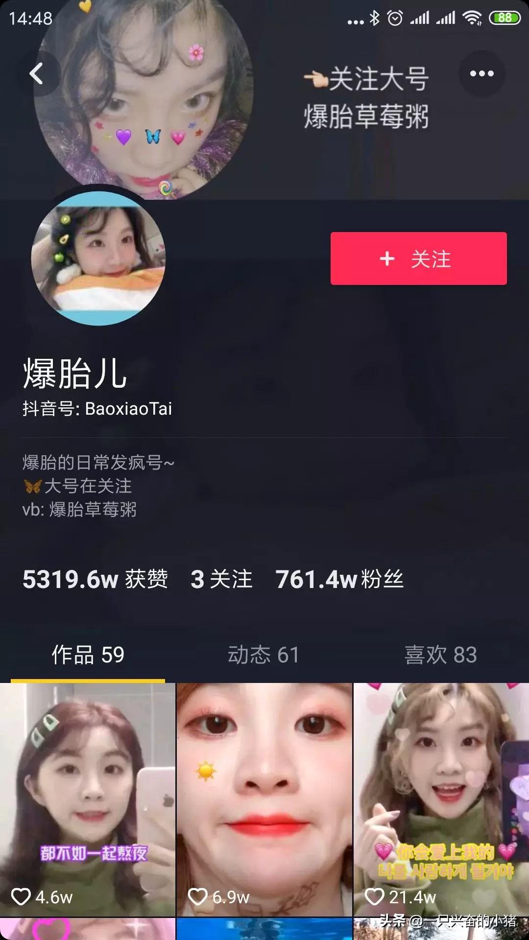 抖音背景图尺寸是多少？抖音主页背景图尺寸比例标准图详解