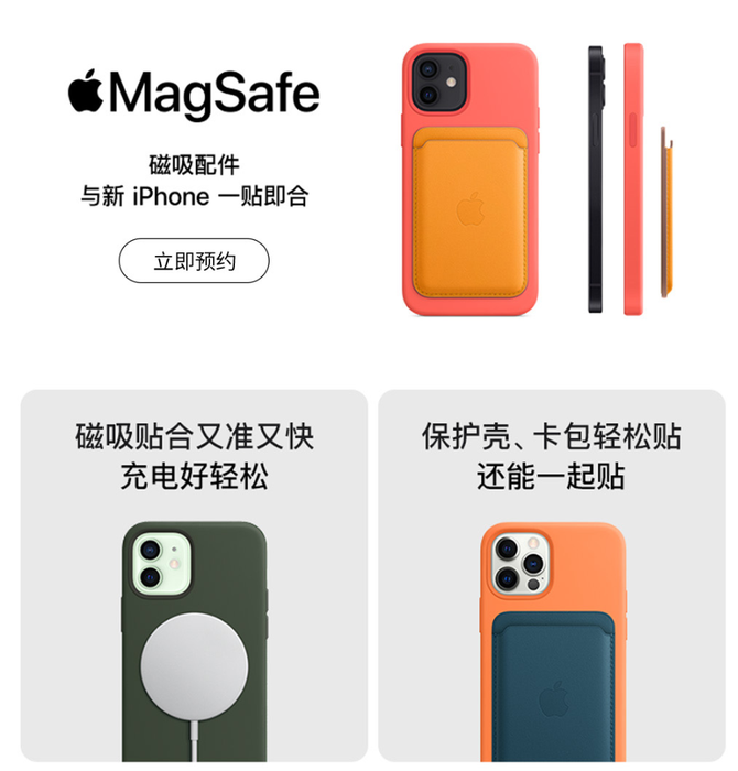 苏宁秒杀在哪里找？分享手机苏宁预约抢购技巧