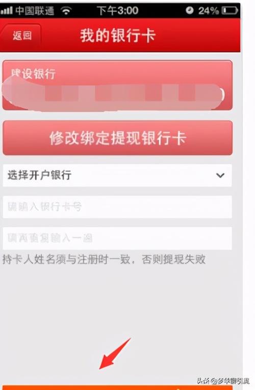 如何推广微店产品?分享微店推广效果好的三种方式