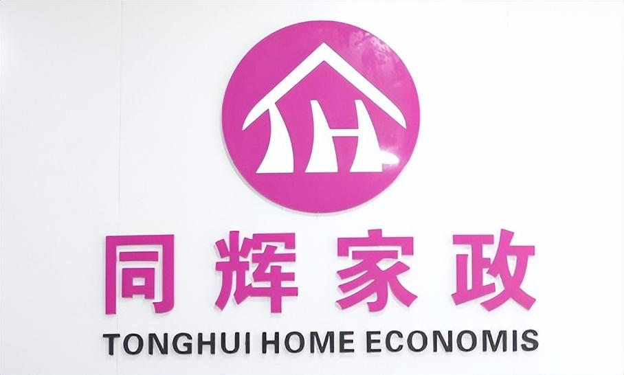 家政公司怎么开才赚钱？个人做家政公司加盟品牌排行榜前十