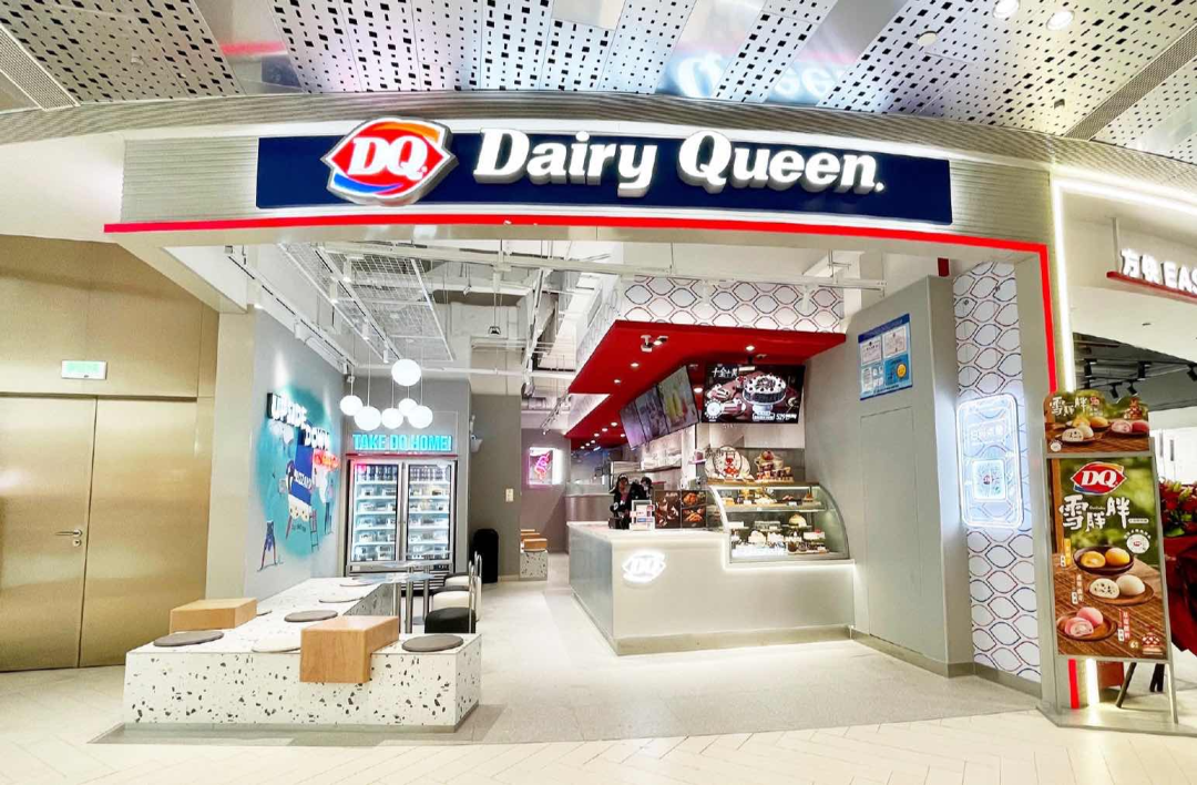 dq冰淇淋店加盟（奶茶店加盟品牌排行榜前十推荐）