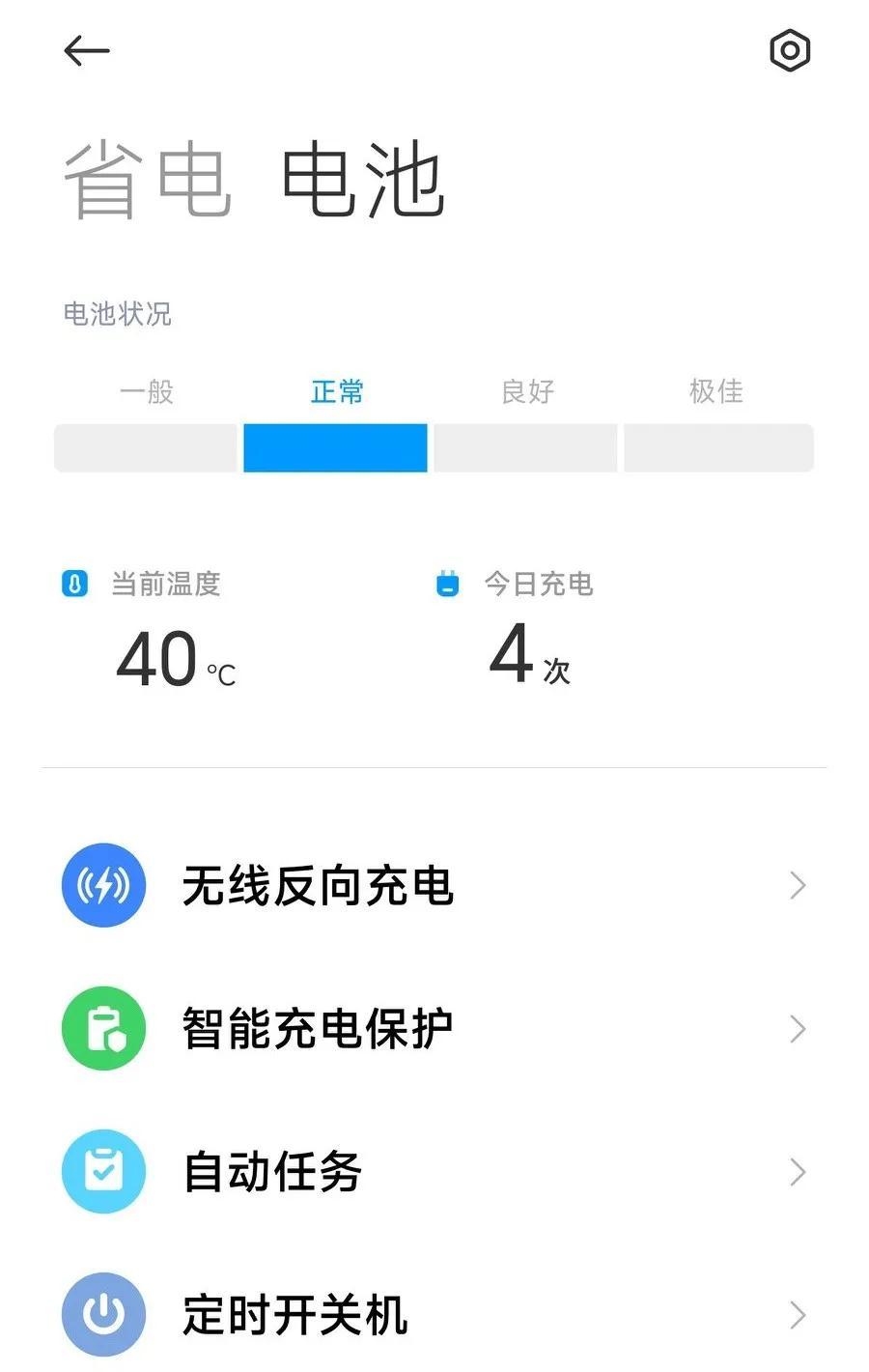 小米816活动有618大吗？小米全年优惠活动时间表一览