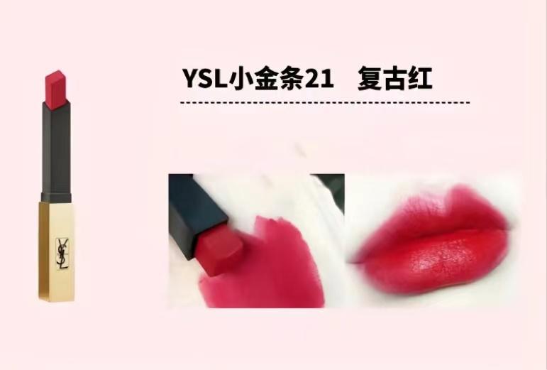 名牌口红有哪些？世界十大名牌口红排行榜