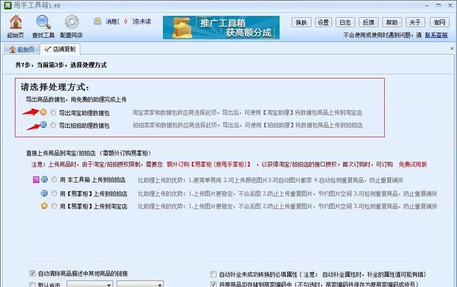 甩手工具箱多少钱一月？解析甩手工具箱价格及使用教程