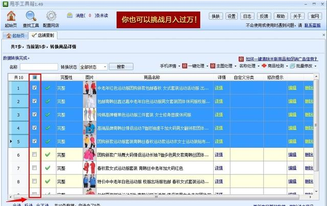 甩手工具箱多少钱一月？解析甩手工具箱价格及使用教程