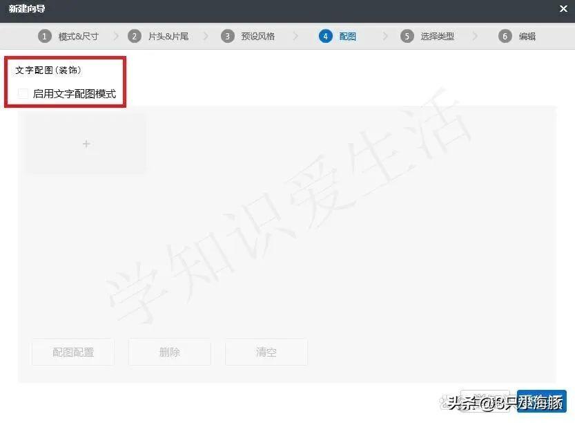 抖音怎么编辑视频文字？抖音视频剪辑详细教程分享