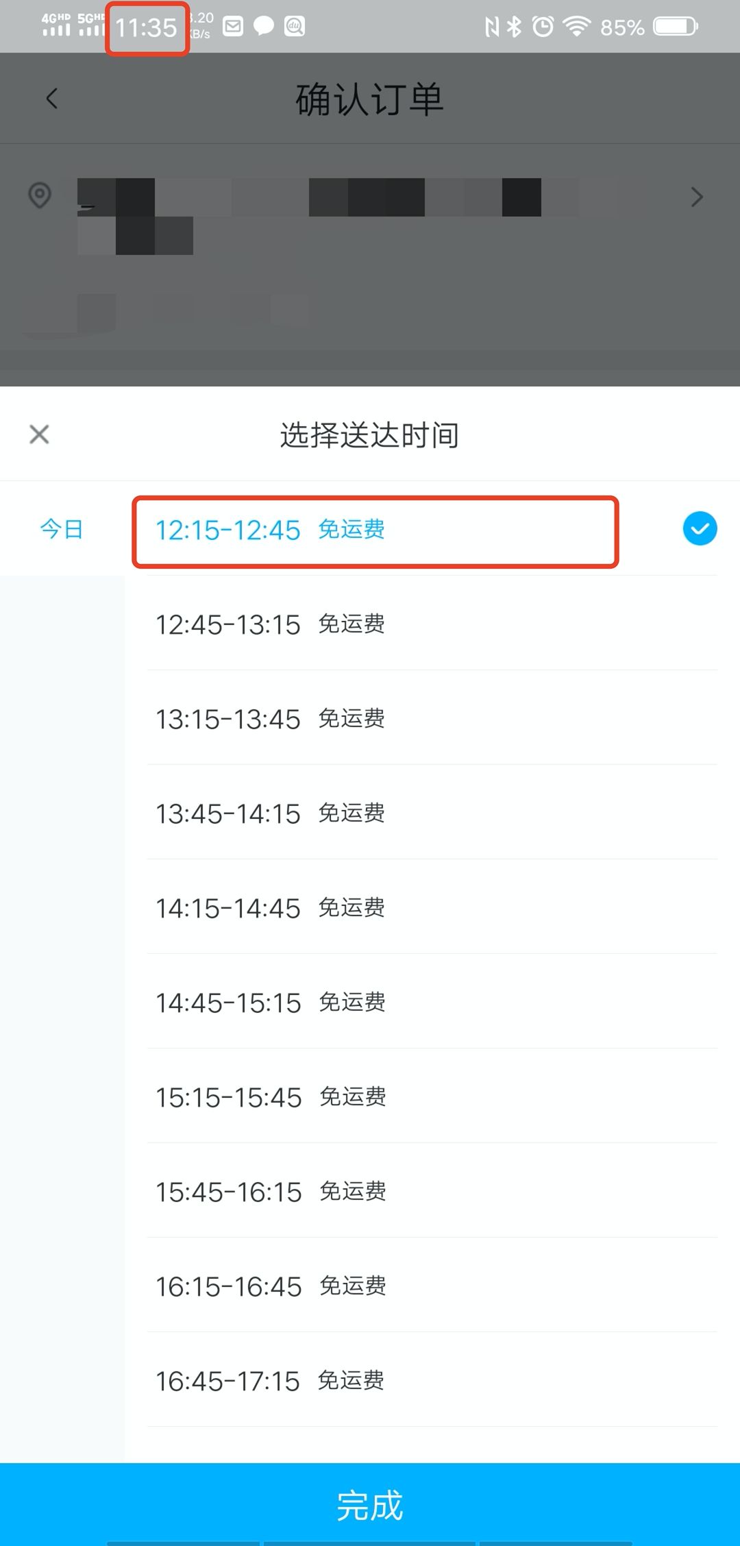 多点超市配送费多少？多点配送范围及规则表一览