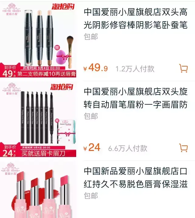 淘宝旗舰店是正品吗？盘点假货最多的三个平台