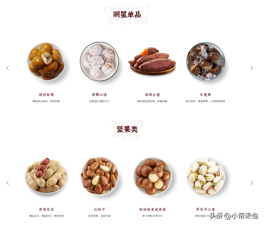 粒上皇加盟费多少？全国目前最火加盟店排行榜前十