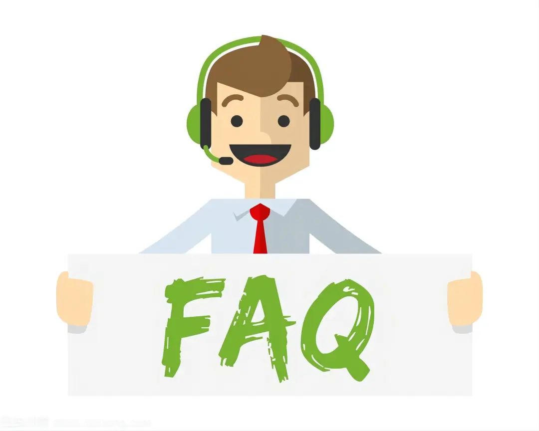 faq是什么意思的缩写？解析电商faq含义