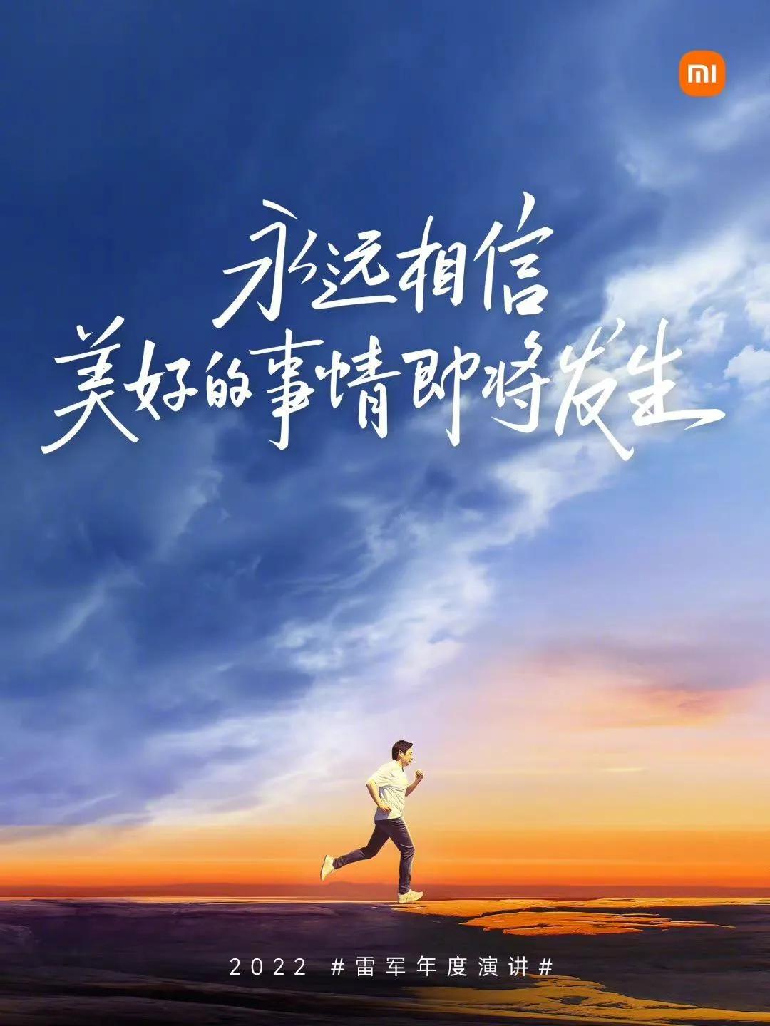 小米816活动有618大吗？小米全年优惠活动时间表一览
