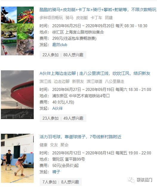 兼职库是正规的兼职吗？正规网上兼职平台排行榜