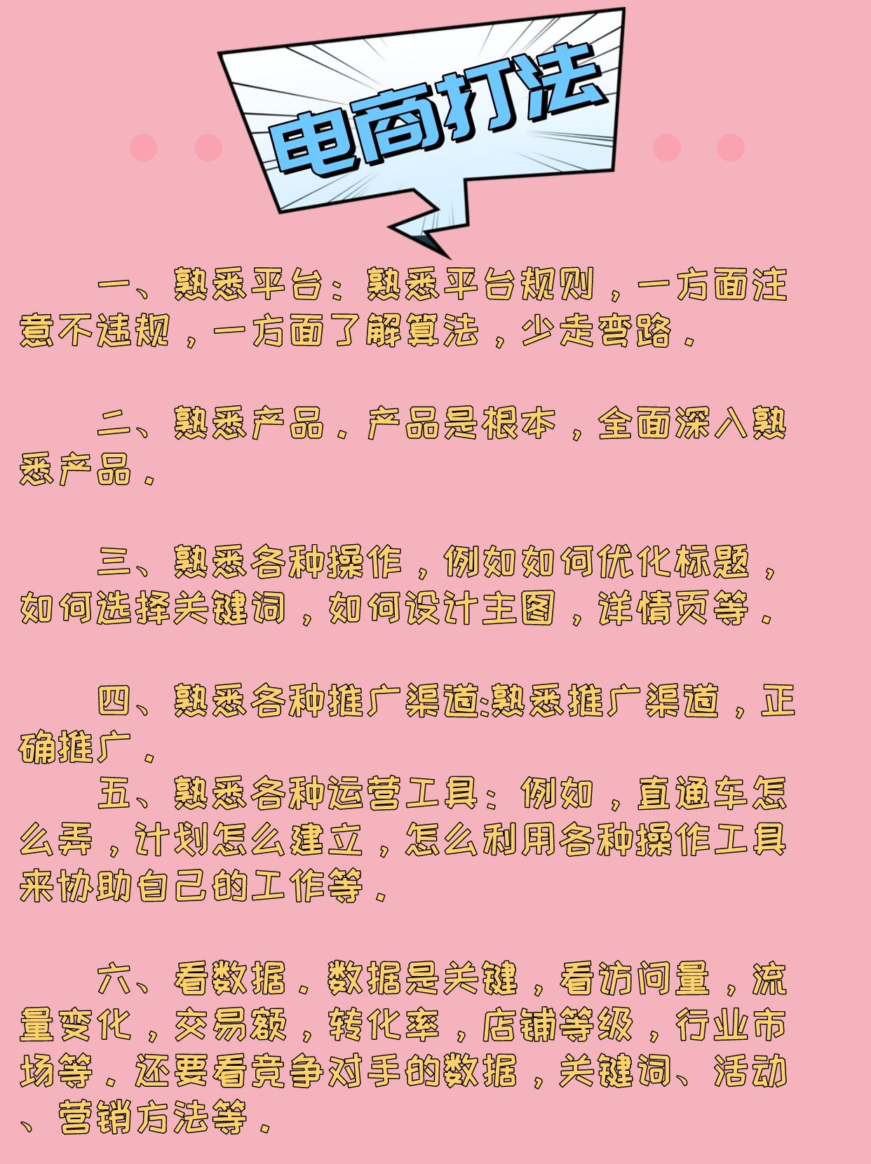 微商卖什么好？分享微商卖货找客源的十大方法技巧