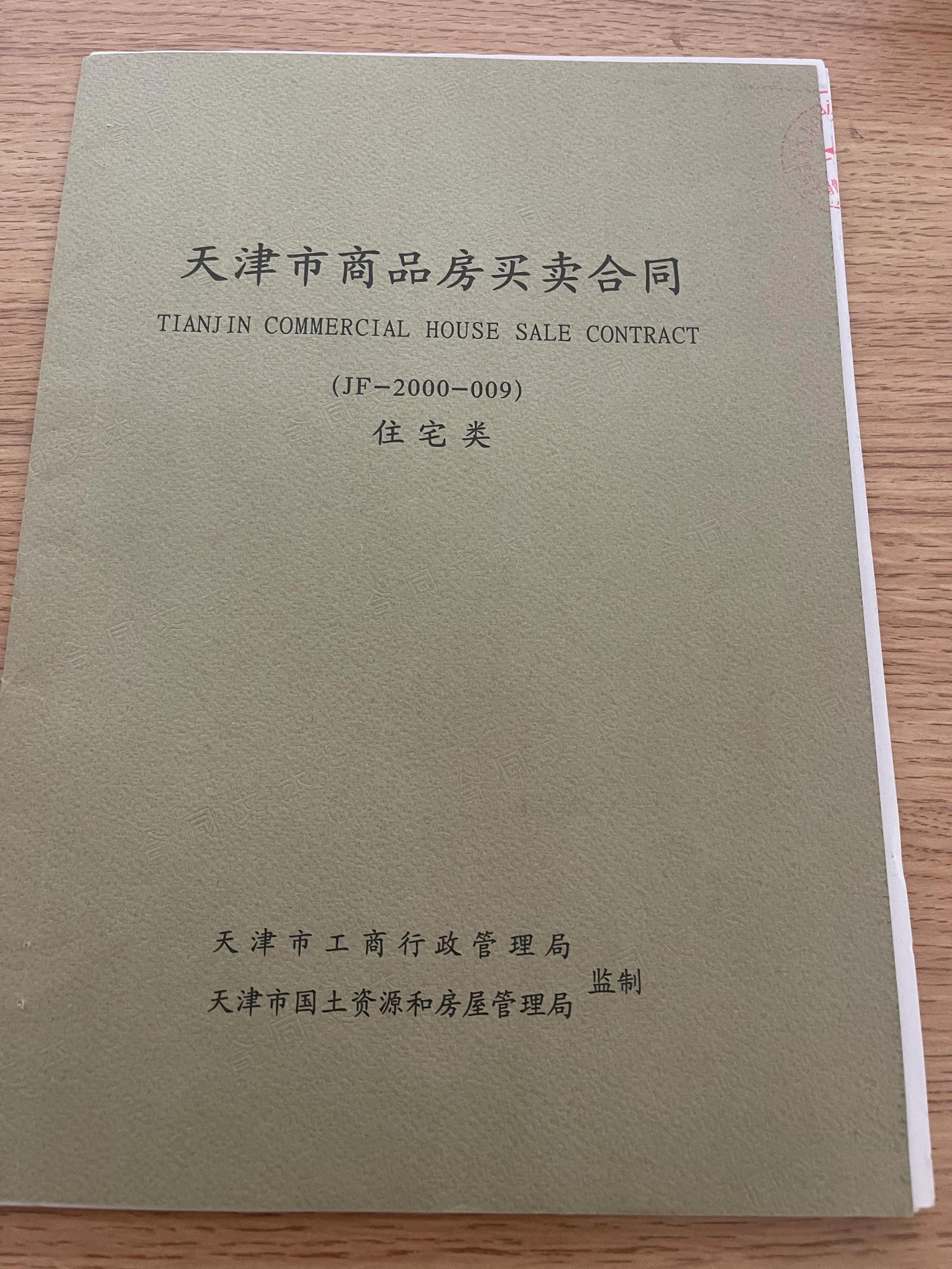 新商品房办房产证流程（2023商品房办理流程及材料介绍）