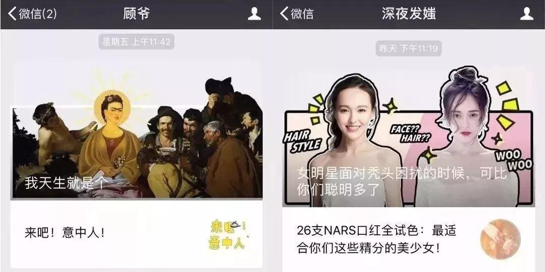 公众号封面图尺寸比例（公众号封面图片提取教程）
